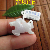保真立体生肖马小吊坠76831 4实物拍图缅甸玉天然A货翡翠玉玉琳阁