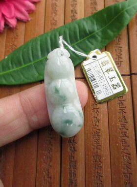 保真 四季豆吊坠 缅甸玉天然A货翡翠玉74965平安豆富贵豆实物拍图
