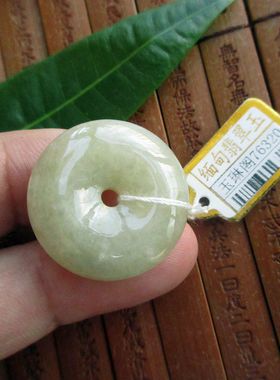 保真25mm淡黄色款平安扣吊坠76320缅甸玉天然翡翠A货实物拍图