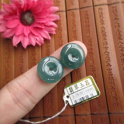 保真16mm小平安扣玉扣玉环一对蓝水危料天然A货翡翠玉74996