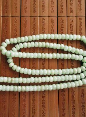 保真算盘珠项链绳20378-13实物拍玉珠绳缅甸天然A货翡翠玉6*3.5mm