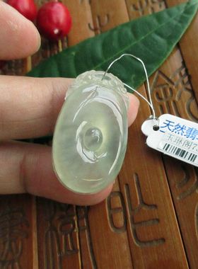 73111保真福贝福在眼前吊坠淡黄色起胶冰种纯天然A货翡翠玉送证书