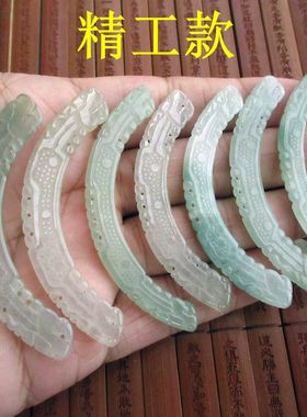 包真精工双龙弯条玉璜锁骨玉吊坠实拍缅甸玉天然A货翡翠20824-18