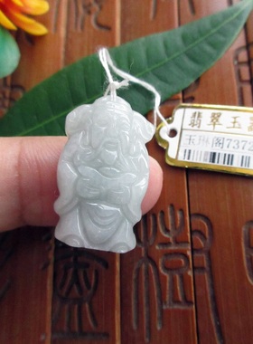 保真小个款 财神小吊坠73724实物拍图 缅甸玉天然A货翡翠玉玉琳阁