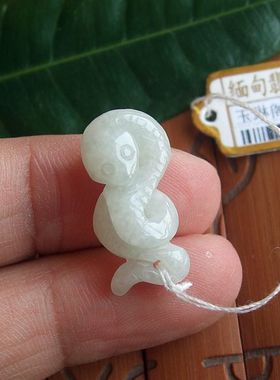 70175玉琳阁翡翠实物拍图缅甸玉天然A货翡翠配件用小生肖蛇小坠子