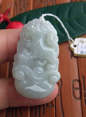 70644玉琳阁实物拍图缅甸玉天然A货翡翠玉护主洒金生肖狗吊坠