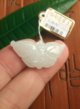 71553包真假一赔三 天然翡翠A货配件用小蝴蝶小吊坠 缅甸玉实拍图