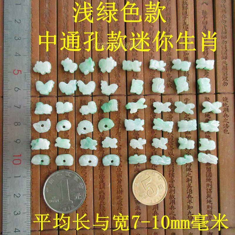 缅甸天然翡翠三合生肖淡绿生肖
