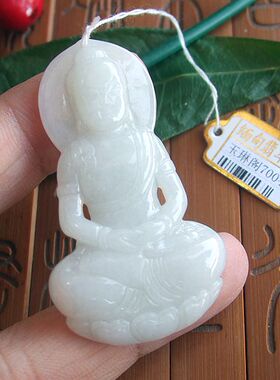 70043玉琳阁实拍图缅甸玉天然A货翡翠玉如来大日如来佛祖大吊坠