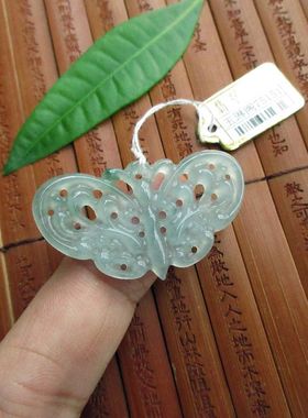 保真通花玉蝴蝶吊坠蓝水危料纯天然A货翡翠玉75151实物拍图玉琳阁