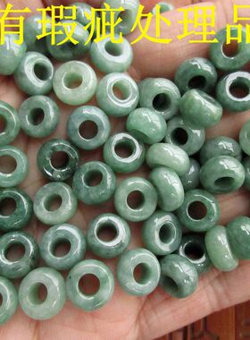 瑕疵处理9.5MM豆绿小玉环玉扣面包圈20552-5天然A货翡翠玉/尾货H3