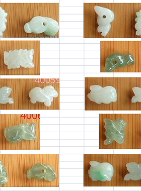 20587-10缅甸天然A货翡翠迷你精工小生肖金局木局水局火局三合局
