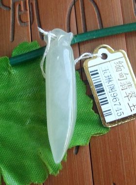 96745玉琳阁翡翠 实物拍图 缅甸玉天然A货翡翠玉 小福瓜吊坠