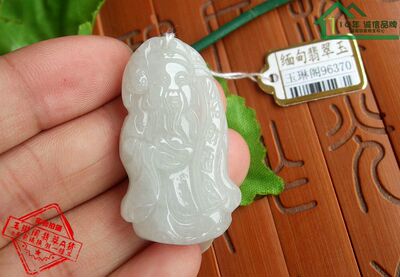 缅甸天然a货财神爷翡翠玉送证书