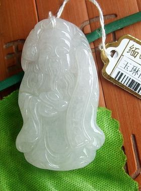 96375玉琳阁翡翠实物拍图缅甸天然A货翡翠玉财神爷吊坠送证书