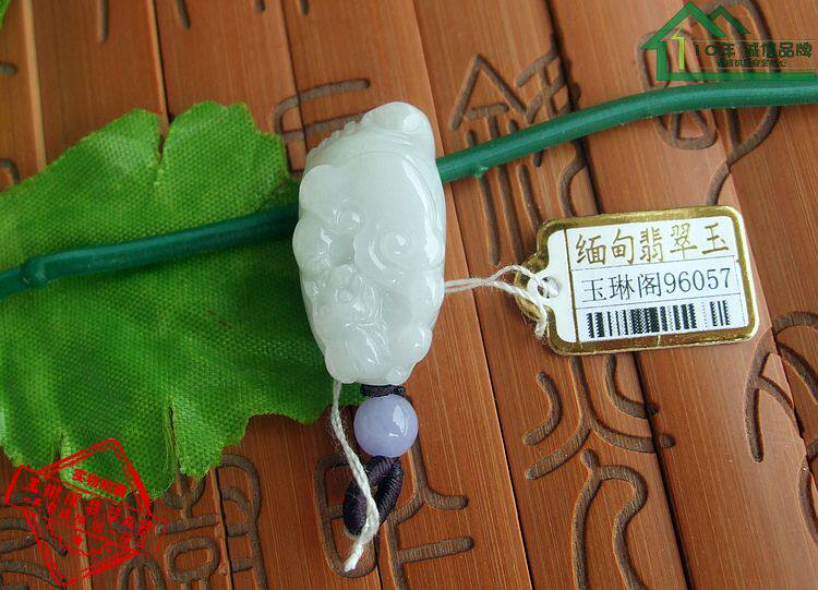 如意招财知足常乐吊坠缅甸玉送证