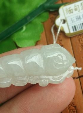 93027玉琳阁翡翠 实物拍图 缅甸玉纯A货翡翠 玉龙虾吊坠 大富大贵