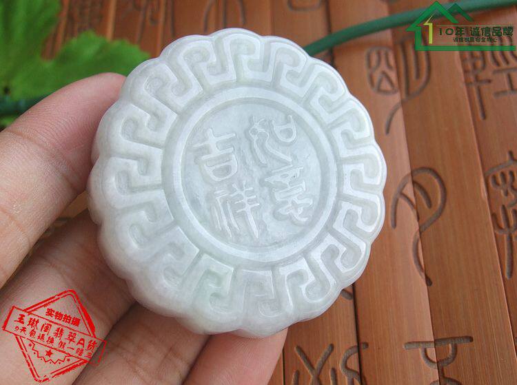 95615实物拍缅甸玉天然A货翡翠玉中秋送礼吉祥如意月饼小摆件送证