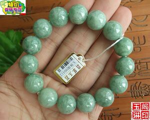 保真13mm豆绿色大手珠实物拍缅甸玉天然A货翡翠玉20001-59玉琳阁