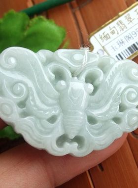 95835玉琳阁翡翠 实物拍图 缅甸玉天然A货翡翠玉玉蝴蝶大吊坠送证
