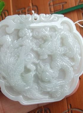 96434玉琳阁实拍图缅甸玉天然A货翡翠玉龙凤呈祥龙凤大吊坠送证书