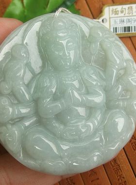 92712玉琳阁翡翠实物拍缅甸玉天然纯A货翡翠千手观音大吊坠送证书