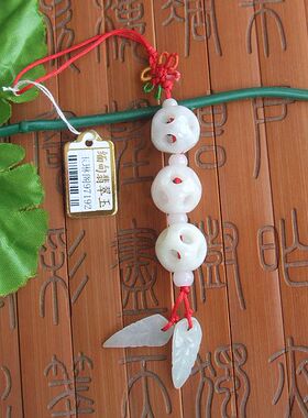 97192缅甸玉天然A货翡翠玉有球必应连中三元手机链挂饰钥匙挂包挂