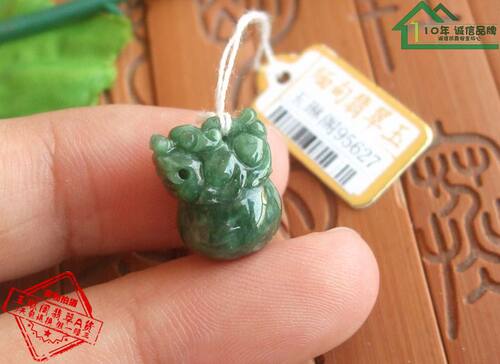 天然a货翡翠吊坠证书缅甸玉