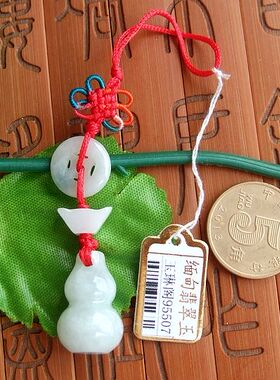 95507玉琳阁精美手机链天然翡翠A货小葫芦手机链包挂链包挂饰品