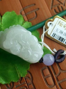 96060实拍缅甸玉天然A货翡翠玉招财如意知足常乐脚丫大脚吊坠送证