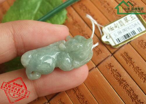 缅甸玉天然a货貔貅吊坠送证书