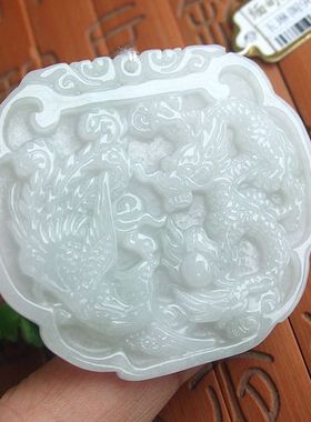 96433玉琳阁实拍图缅甸玉天然A货翡翠玉龙凤呈祥龙凤大吊坠送证书