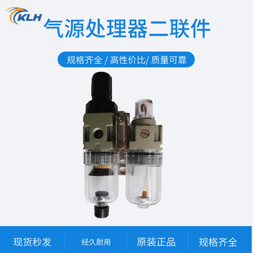 AC系列空气过滤组合(二联件)AC1010/2010/3010/4010/5010自动排水