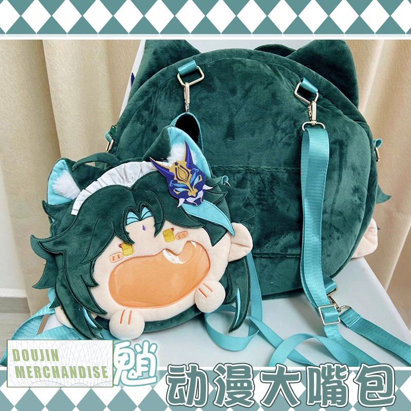 原魈动漫痛包吧唧谷包斜挎背包