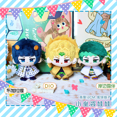 JOJO的奇妙冒险动漫小公仔玩偶