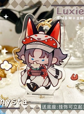 Vtuber同人原创shoto亚克力挂饰书包钥匙扣动漫周边小立牌立绘