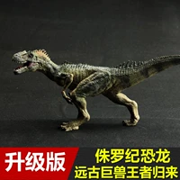 Mô phỏng đồ chơi khủng long Jurassic Dinosaur World Đồ chơi khủng long bằng nhựa - Đồ chơi gia đình búp bê