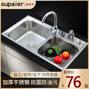 加厚304不锈钢水槽 双槽套餐 带插刀架 厨房洗菜盆碗池双盆包邮