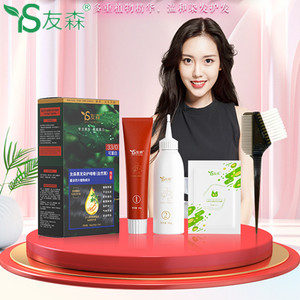 友森泡泡染植物自己在家洗发染