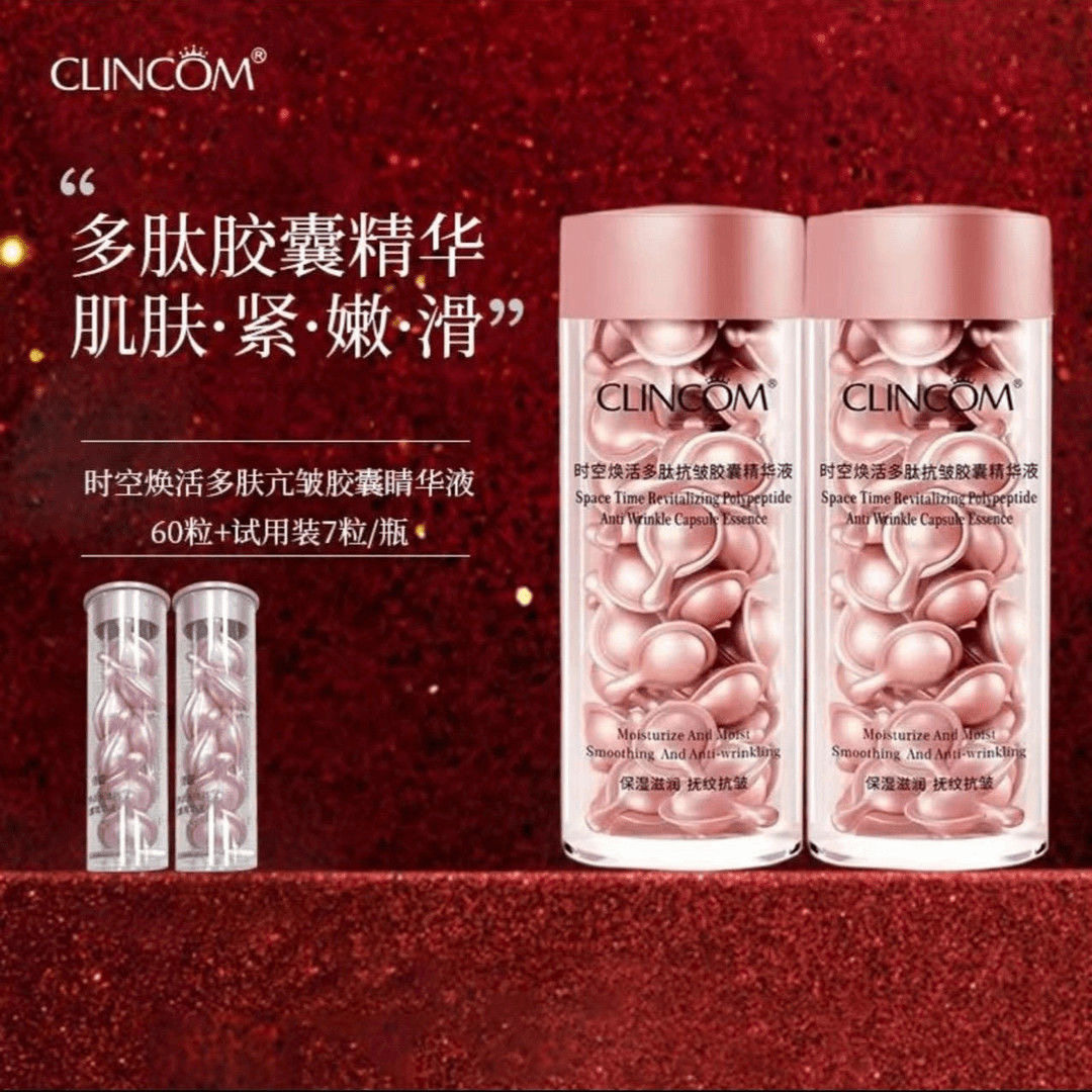倩蔻时空焕活多肽抗皱胶囊精华液