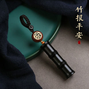 节节高升黑檀木竹子汽车钥匙挂件吊坠手把件男女款 国风简约钥匙扣