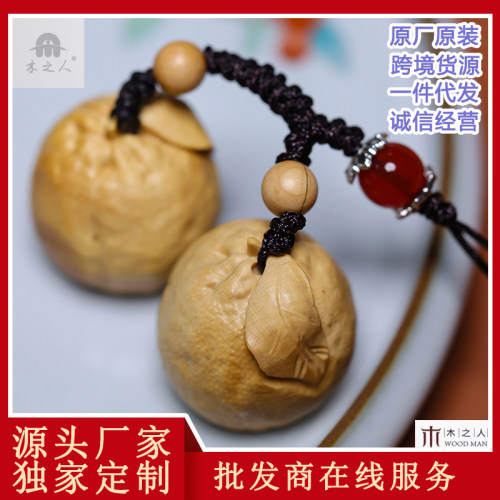 乐清黄杨木雕刻橘子手机