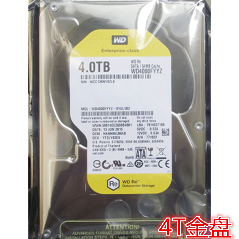 3.5寸西部数据黑盘4T台式机硬盘