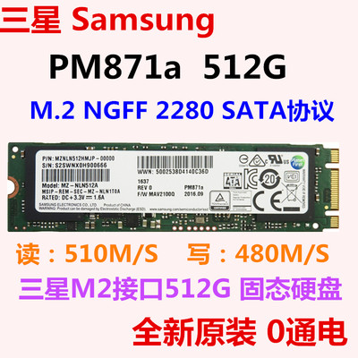 三星512G小米笔记本M.2固态硬盘