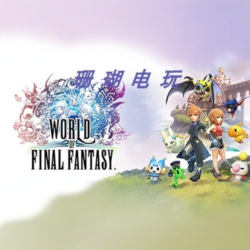 最终幻想世界 免 steam 学习版 离线版 中文 v20240304 修改器