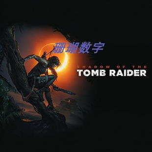 古墓丽影11 暗影 免 steam 离线版 学习版 全DLCv1.0.492.0修改器