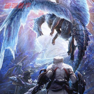 怪物猎人世界 冰原 学习版 离线版 免steam 单机 15.23.00 修改器