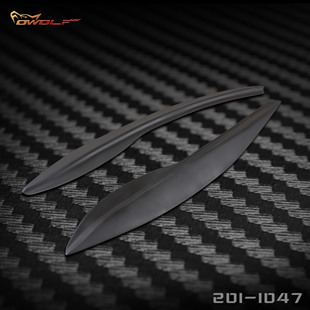 FRP 饰贴 树脂 哑光黑 前大灯装 灯眉 一对装 飞度