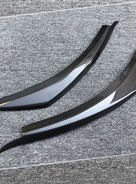 适用于本田 飞度 Freed Hybrid GB5 6 7 8R1.10 碳纤维 灯眉 后期