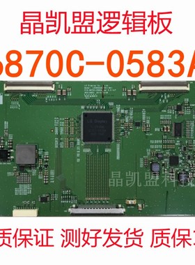 原装 LD490DUN-THCI-8A1 6870C-0583A 拼接屏专用 逻辑板 现货